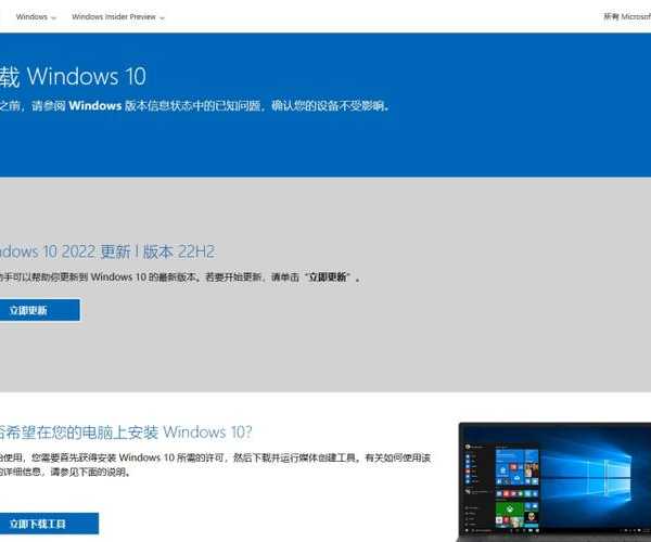 还在为系统卡顿烦恼？手把手教你轻松切换Windows11