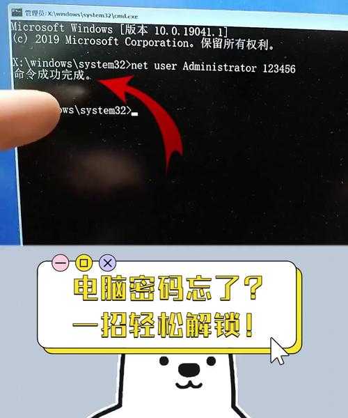 还在为忘记密码发愁？这份Windows10用户密码自救指南请收好！