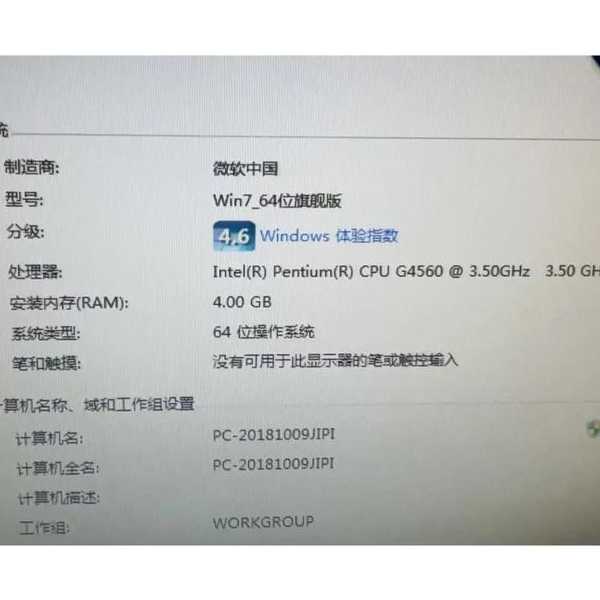 还在为卡顿发愁？这12个window7 系统隐藏技巧让你的老电脑重获新生
