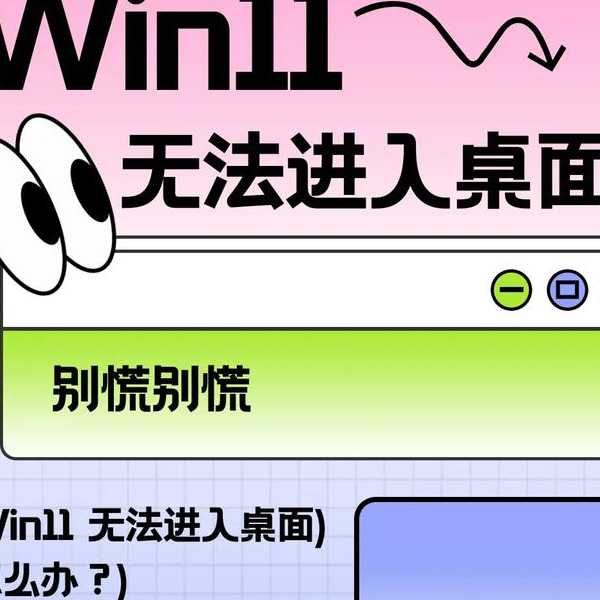 还在为卡顿烦恼？我windows11的这些隐藏技巧让你的电脑飞起来！