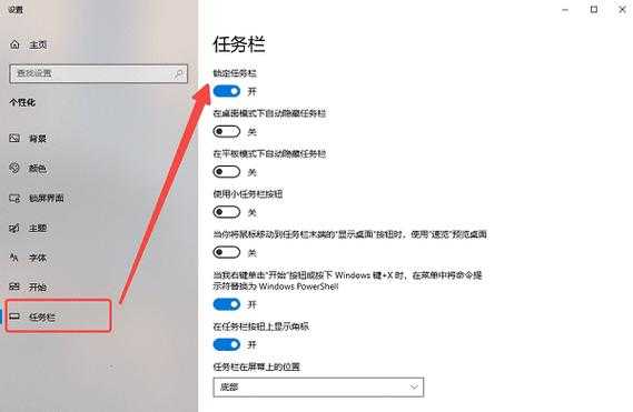 还在为window7小图标烦恼？3分钟教你玩转任务栏图标管理