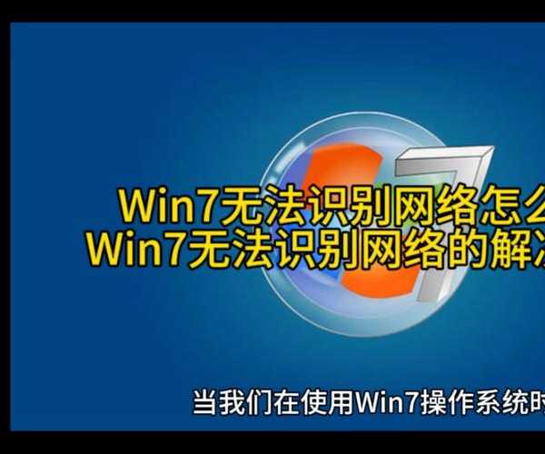 还在为找不到IP发愁？这篇window7查ip教程让你秒变网络达人