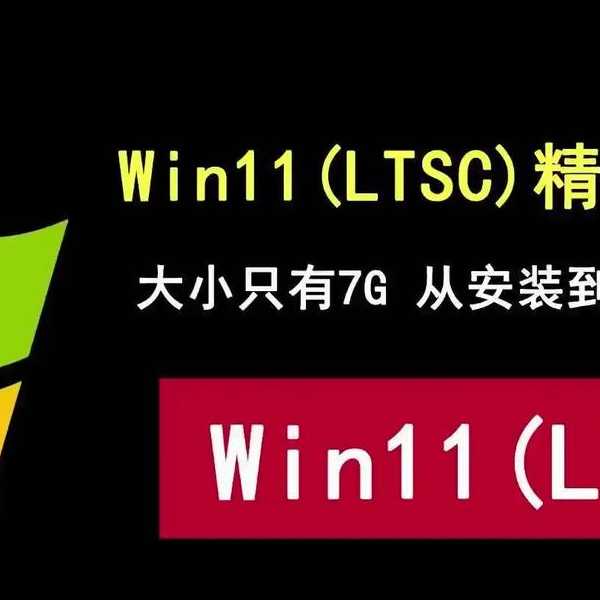 老司机带路！windows11咋玩才能爽到飞起？