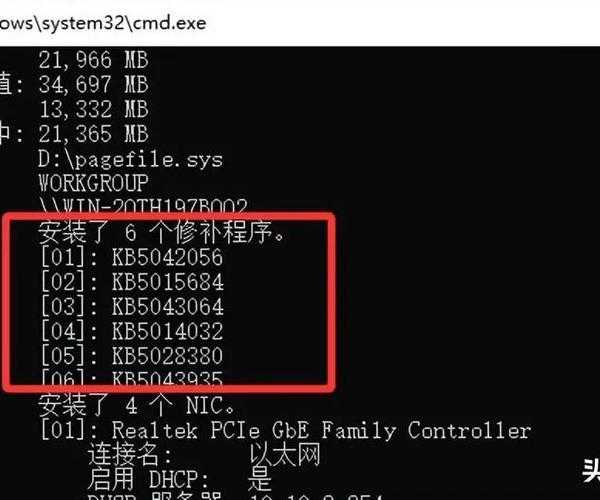 还在被卡顿困扰？老司机带你轻松搞定window7更新！