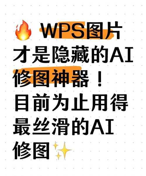 你还在找简单好用的修图工具？这篇告诉你有什么p图软件windo10可以用！