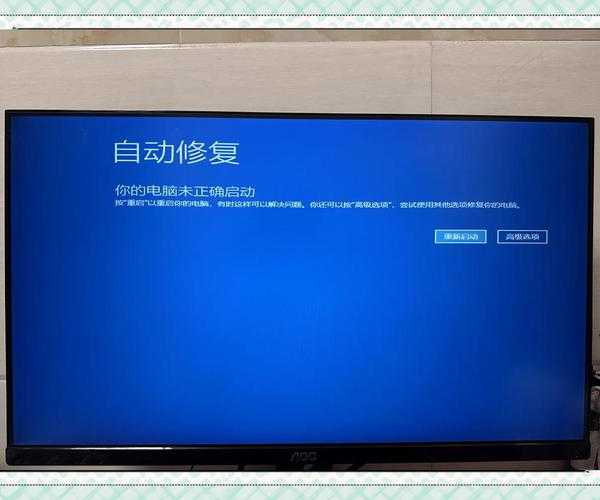 戴尔笔记本卡在Windows10更新？3分钟教你搞定这个烦人问题