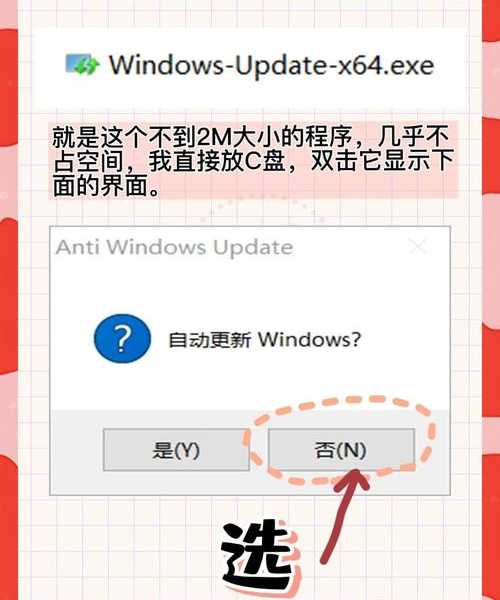 戴尔笔记本卡在Windows10更新？3分钟教你搞定这个烦人问题
