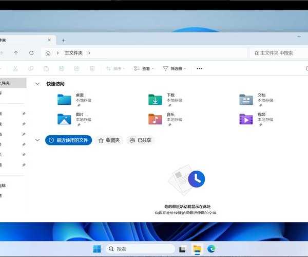 惊！办公效率翻倍的神器被我找到了：windows11 gpt深度实战指南