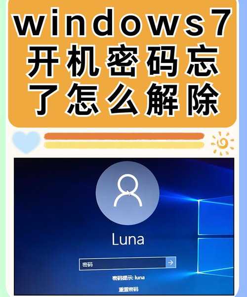 别慌！遇到window7无响应？老司机教你5招轻松搞定