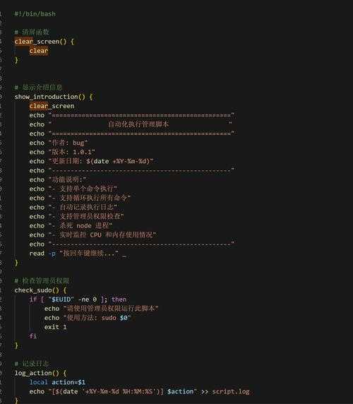 揭秘高效操作：liux echo你真的会用吗？这些隐藏功能太香了！