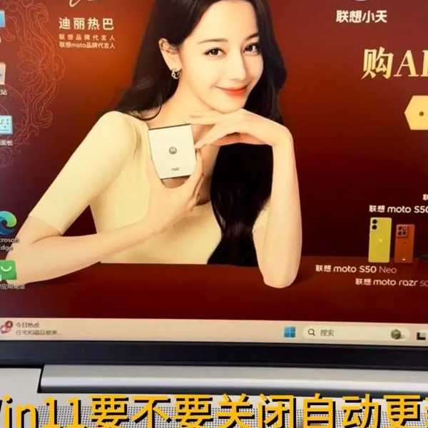 还在为升级发愁？Windows11上线后这些技巧让你工作效率翻倍