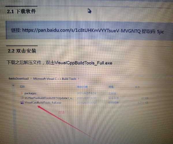 老电脑救星！在window7吧找到的实用技巧让Win7飞起来