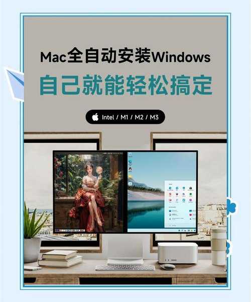 还在为Windows11主页杂乱发愁？3分钟教你打造高效工作台！