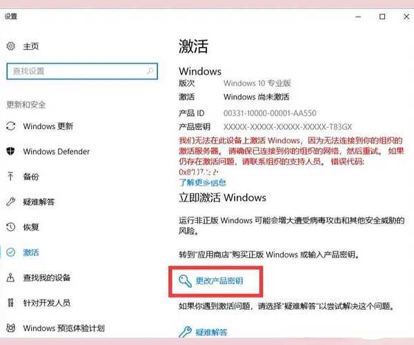还在为激活发愁？手把手教你搞定window7 64位密钥问题