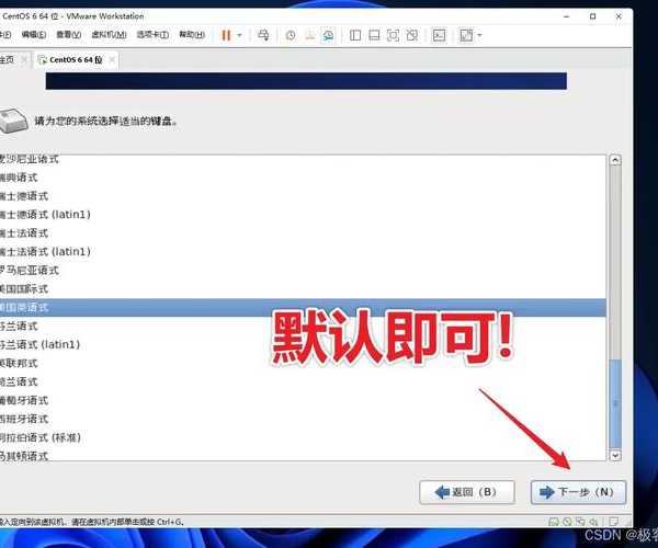 手把手教你玩转liux克隆：3种方法让系统备份不再头疼