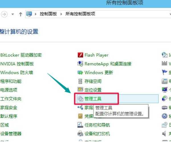 还在为windo10 32位系统卡顿发愁？老司机教你榨干每一分性能！