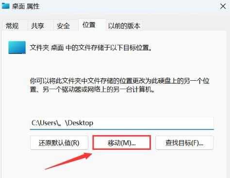 别让C盘拖慢电脑！一看就懂的干货：windo10怎样把c盘的软件移到d盘