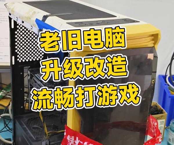 真香！还在为旧电脑发愁？手把手教你用「长城Window7」榨干老机器的每一分性能