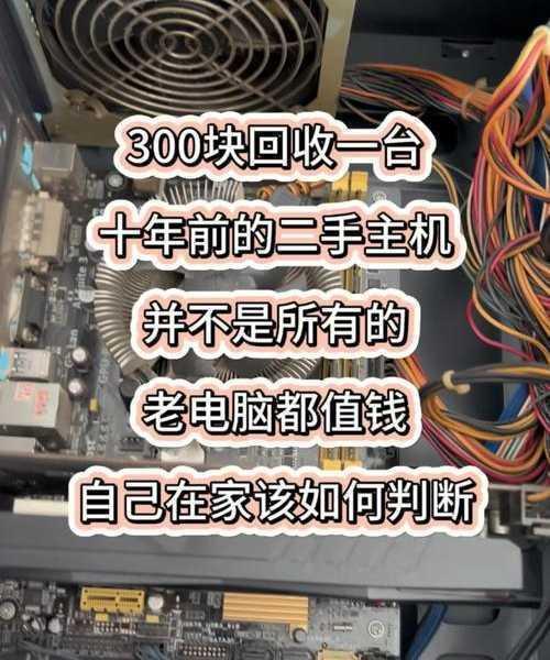 真香！还在为旧电脑发愁？手把手教你用「长城Window7」榨干老机器的每一分性能