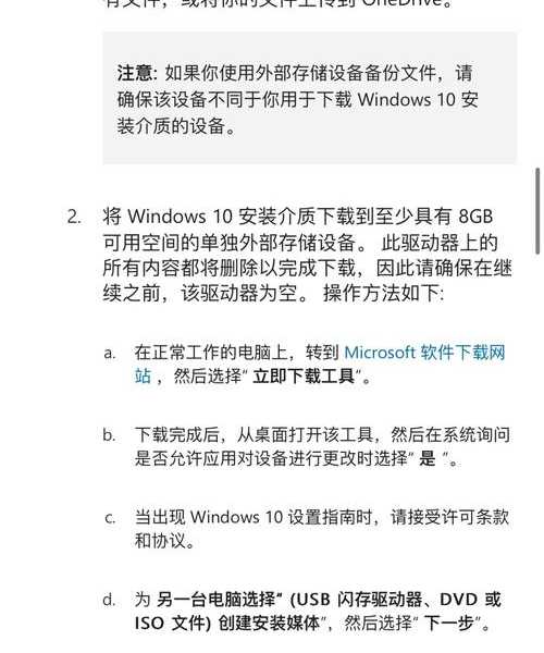 华硕windo10系统卡顿？5个实用技巧让你的笔记本重获新生！