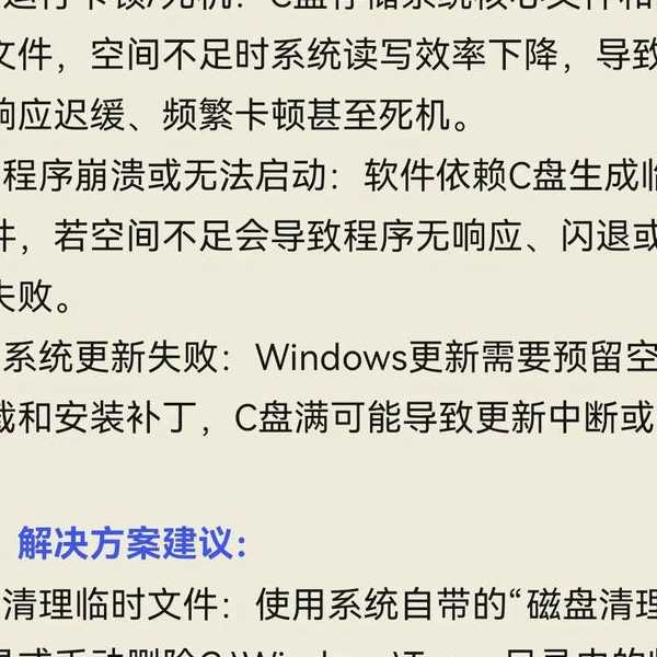 还在为C盘爆满发愁？这篇windows11压缩指南让你轻松腾出20GB空间