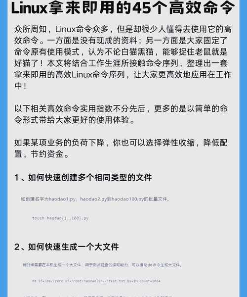 这些技巧竟然没人分享？看完这篇liux原创指南让你的命令行效率翻倍！