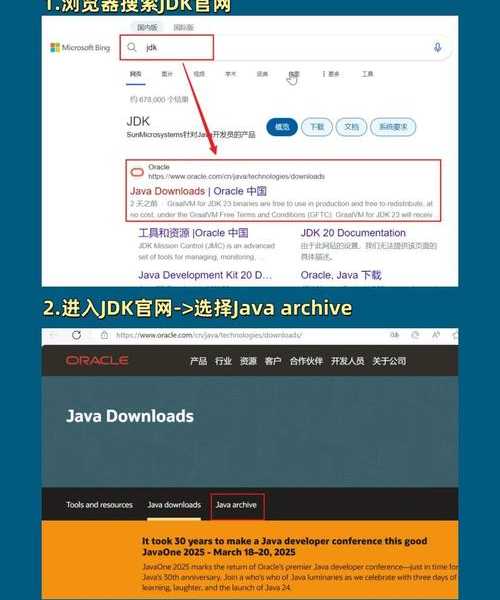 还在用老系统？手把手教你在Windows7安装JDK的正确姿势