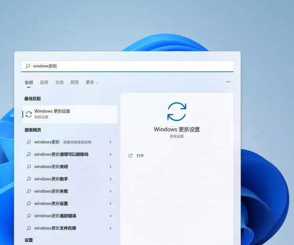 告别卡顿！超详细指南教你如何安全更换Windows11