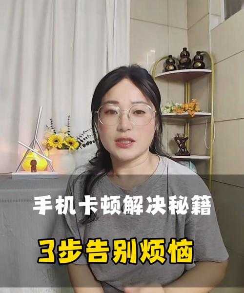 告别卡顿烦恼！揭秘新手也能秒上手的chug liux神操作