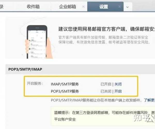 还在为邮件发送发愁？手把手教你windo10 安装smtp服务