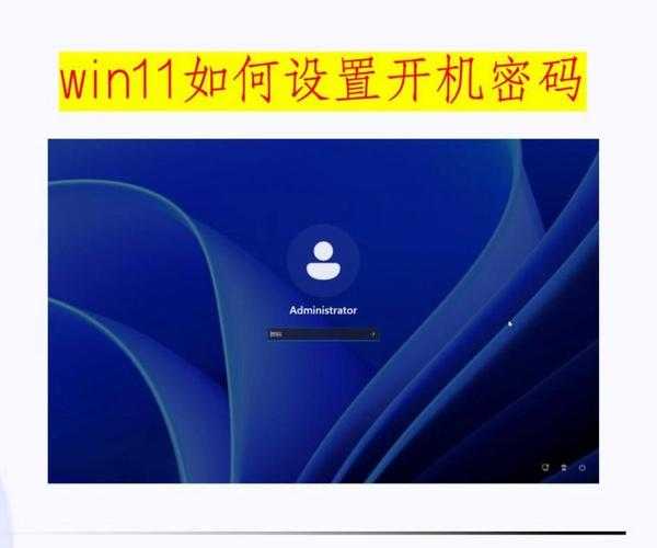 还在为开机慢发愁？3分钟学会windows11开启的正确姿势