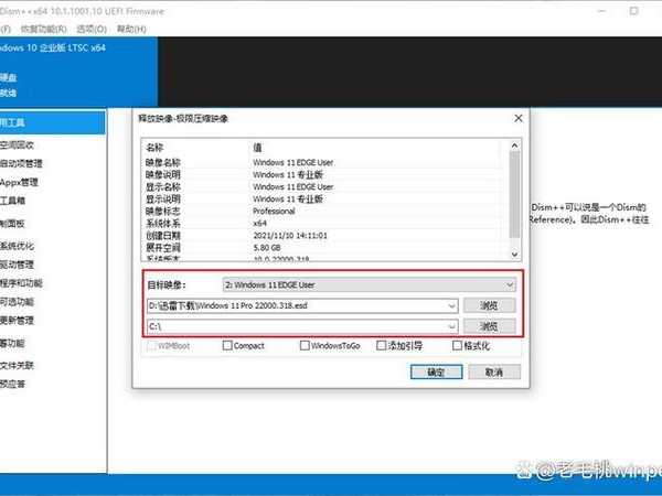 别急着升级！这招让你的Window7电脑再战三年不是梦