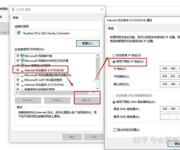还在为网络配置发愁？手把手教你window7设置ip地址，3分钟搞定！