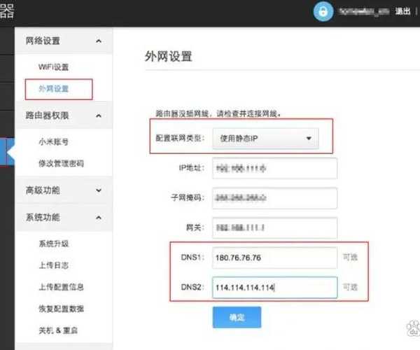 还在为网络配置发愁？手把手教你window7设置ip地址，3分钟搞定！