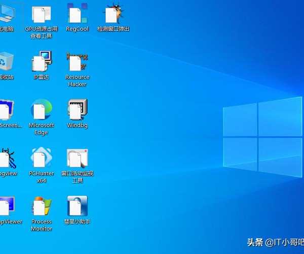电脑突发白块？别慌！windo10桌面图标有白色块的终极修复手册