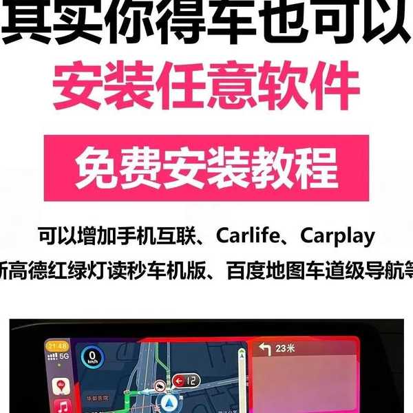 还在为汽车系统烦恼？手把手教你玩转LIUX汽车智能平台