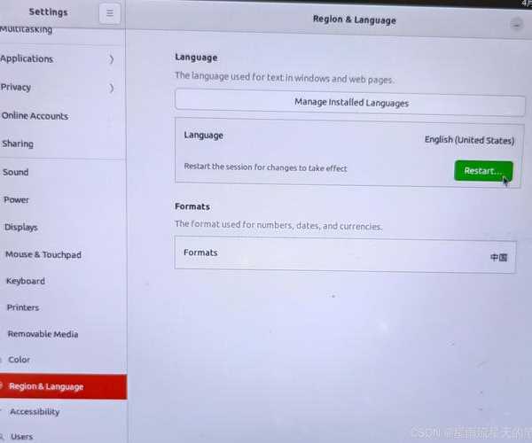 老司机手把手教学：window7下安装ubuntu，双系统切换无压力