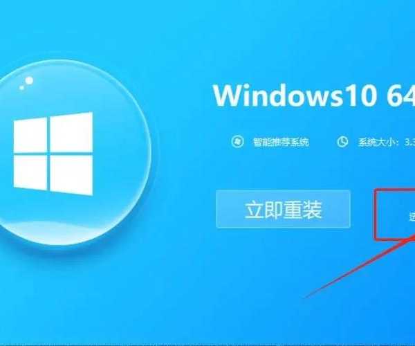 电脑卡成PPT别着急扔！5分钟搞定window7 gho系统重装，老机器还能再战3年