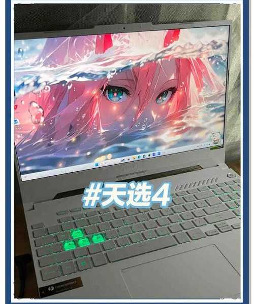 拯救你的笔记本！Windows11散热优化全攻略，告别烫手困扰