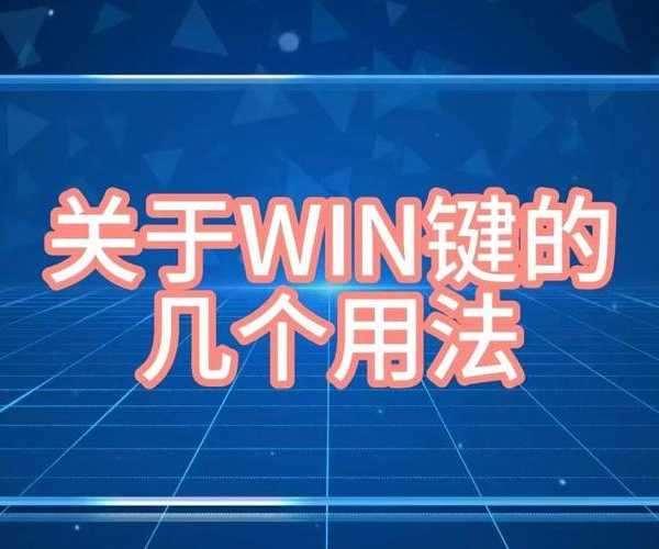 老板嫌你电脑慢？解锁这个隐藏模式，windows11卓越性能让你效率飞起来！