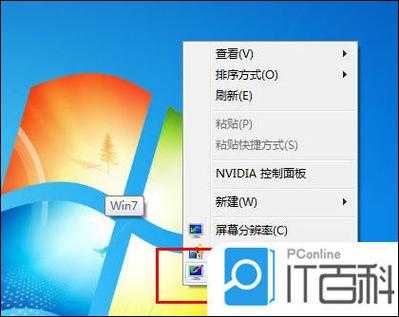 还在为字体发愁？手把手教你window7如何添加字体，设计师必备技能！