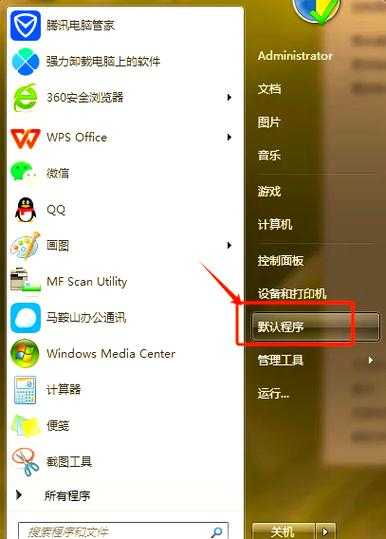 还在为字体发愁？手把手教你window7如何添加字体，设计师必备技能！