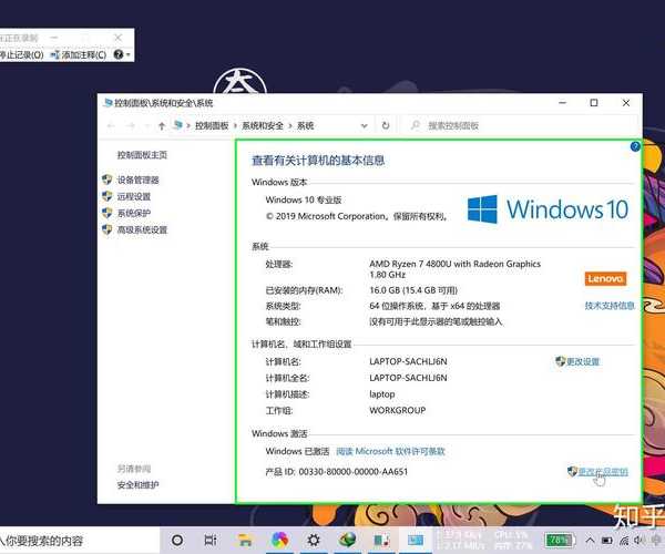 正在纠结选哪个版本？windo10家庭版和专业版，看完这篇就懂了