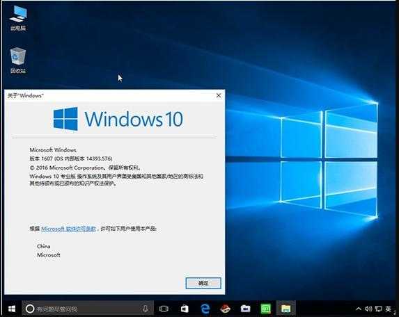 正在纠结选哪个版本？windo10家庭版和专业版，看完这篇就懂了
