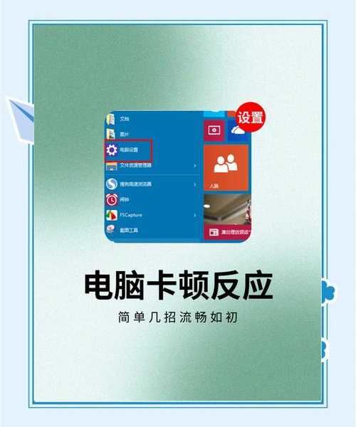 还在为系统卡顿烦恼？试试这样玩转你的liux电脑！
