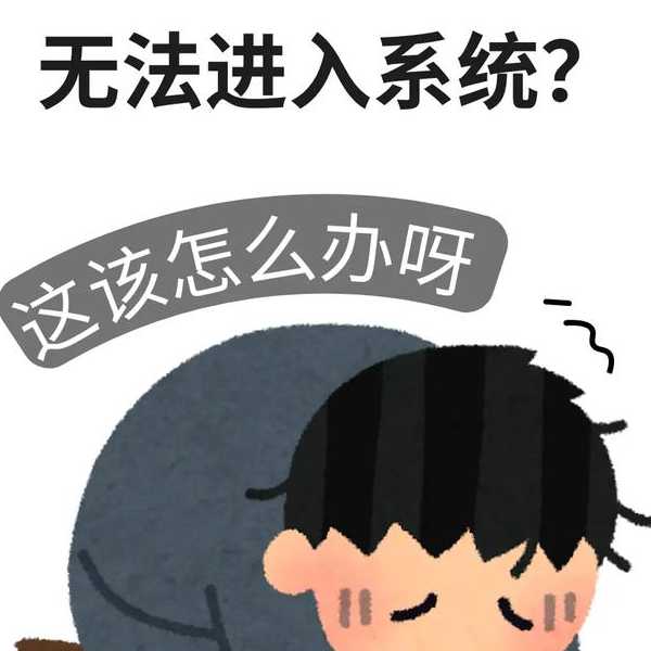 电脑卡到崩溃？别慌！来看Windows11近况，这些神操作能救你！