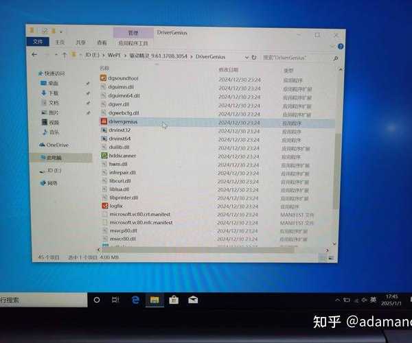 电脑卡成PPT？别急着换新！手把手教你「重装window7」满血复活
