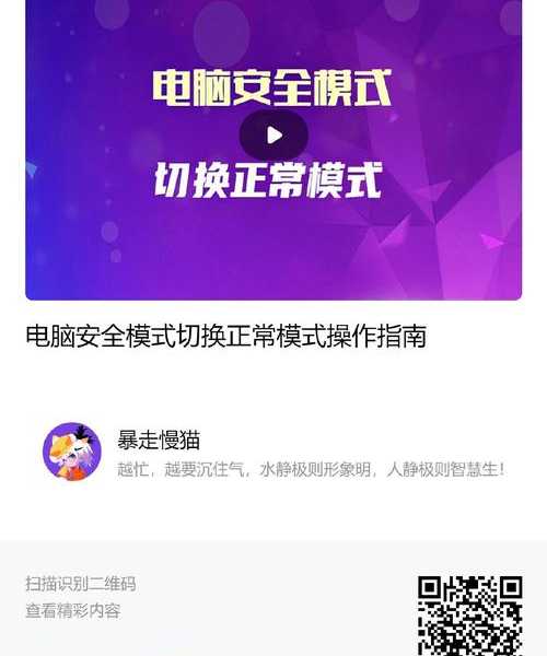 告别操作卡顿！手把手教你最安全的Linux切换操作姿势