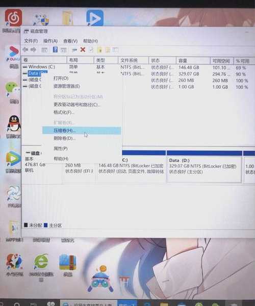 还在为磁盘空间发愁？手把手教你玩转liux分区