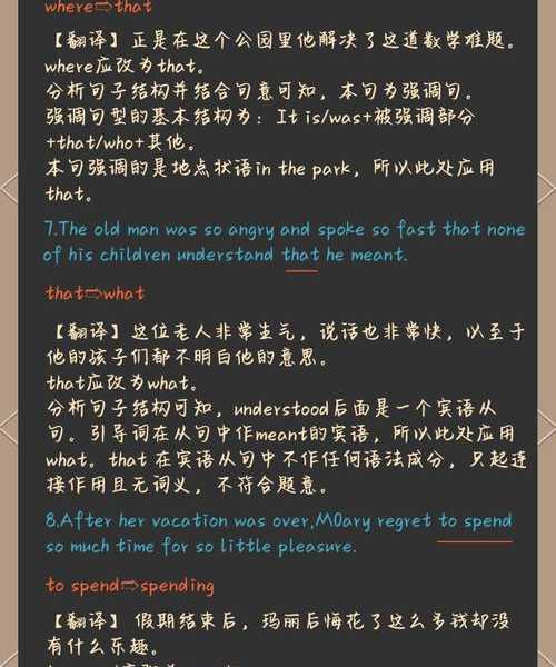 每天被英文文档虐哭？试试这套英语liux技巧，效率直接拉满！